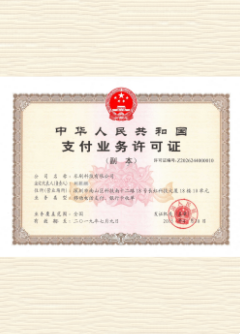 东明荣誉证书