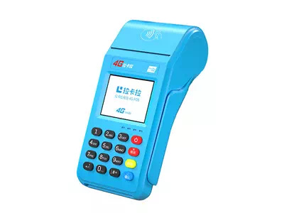 东明拉卡拉传统大POS机